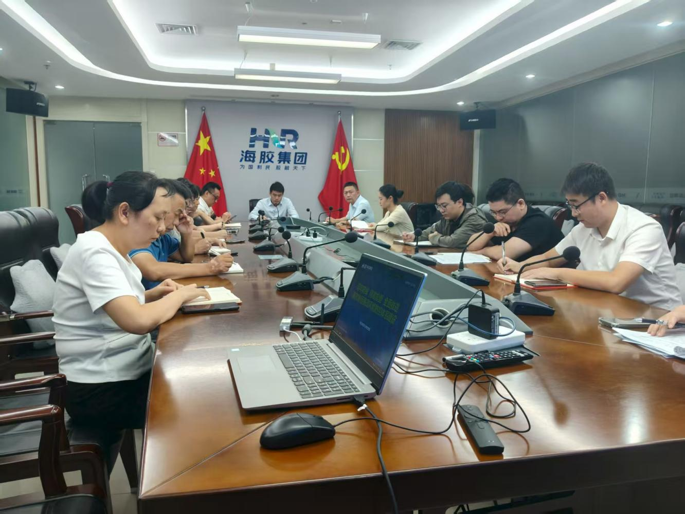 海南橡膠開展廉政風險防控工作專題培訓